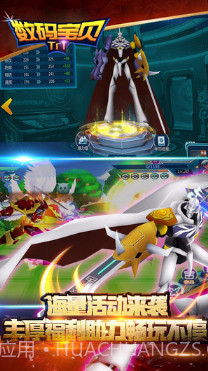 数码宝贝大冒险截图2 数码宝贝大冒险截图2