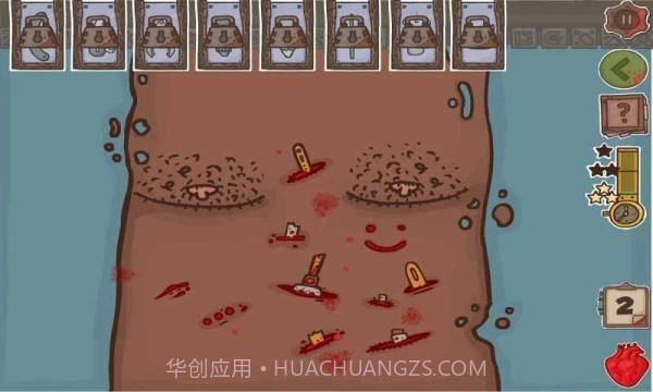 橄榄球运动医生截图1 橄榄球运动医生截图1