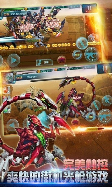 全民横扫僵尸3D截图2