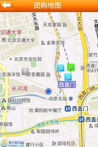 好会省团购导航截图3 好会省团购导航截图3