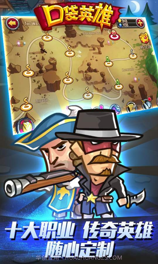 口袋英雄正版截图2
