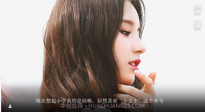 BTS伪装黑莲花截图2 BTS伪装黑莲花截图2