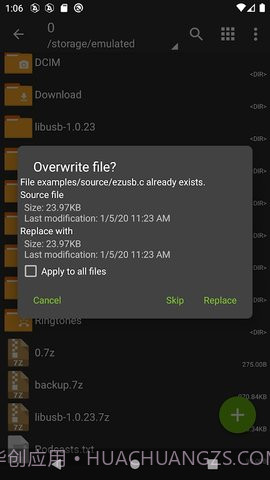 ZArchiver Pro截图1