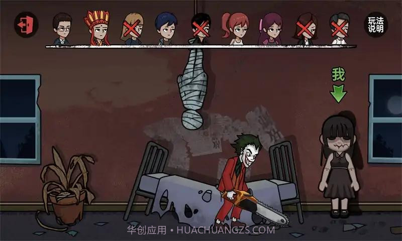 恐怖幽灵躲猫猫截图4 恐怖幽灵躲猫猫截图4