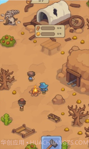 石器时代的生存截图2 石器时代的生存截图2