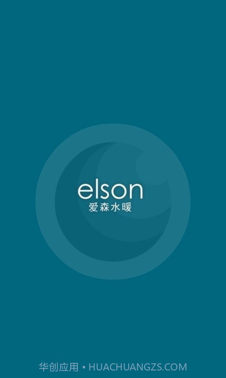 爱森水暖截图2 爱森水暖截图2