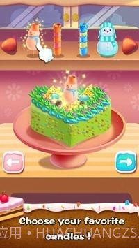 蛋糕烘焙屋2截图2 蛋糕烘焙屋2截图2