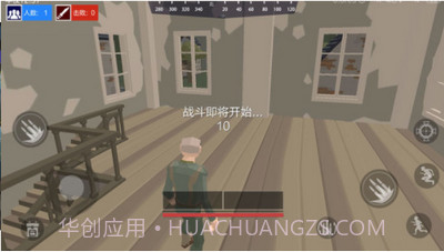 绝地突击战场截图3 绝地突击战场截图3