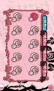 恋爱找茬截图5 恋爱找茬截图5