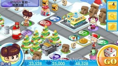 大富翁4Fun完美版截图4