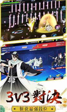 天锁斩月截图4 天锁斩月截图4