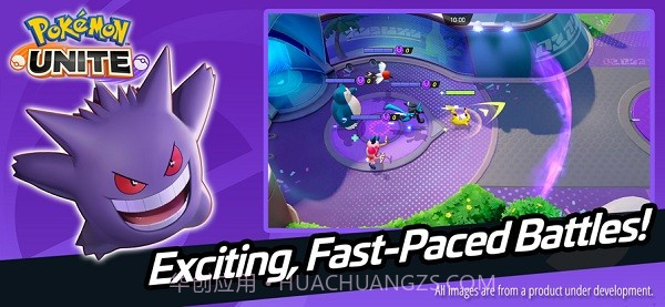 宝可梦大集结截图4