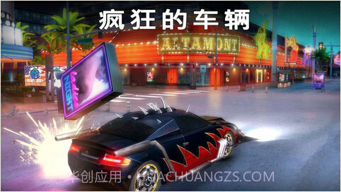 孤胆车神:维加斯截图2 孤胆车神:维加斯截图2