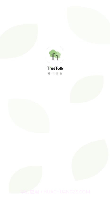 TreeTalk社交截图4