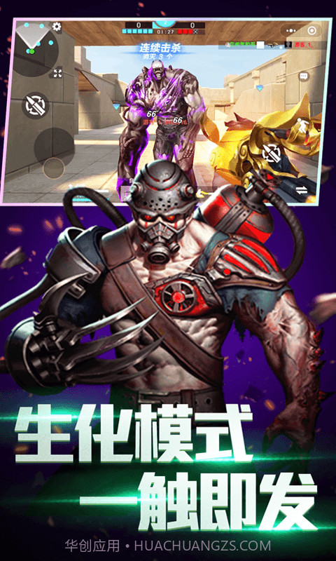 全民枪神边境王者截图5