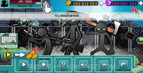 愤怒的火柴人5无限金币无限钻石版截图3 愤怒的火柴人5无限金币无限钻石版截图3