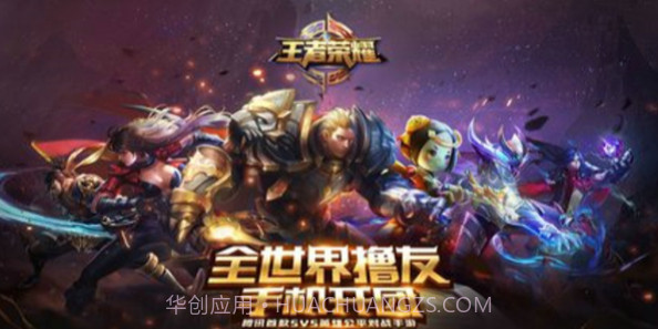 王者暖暖手游截图3