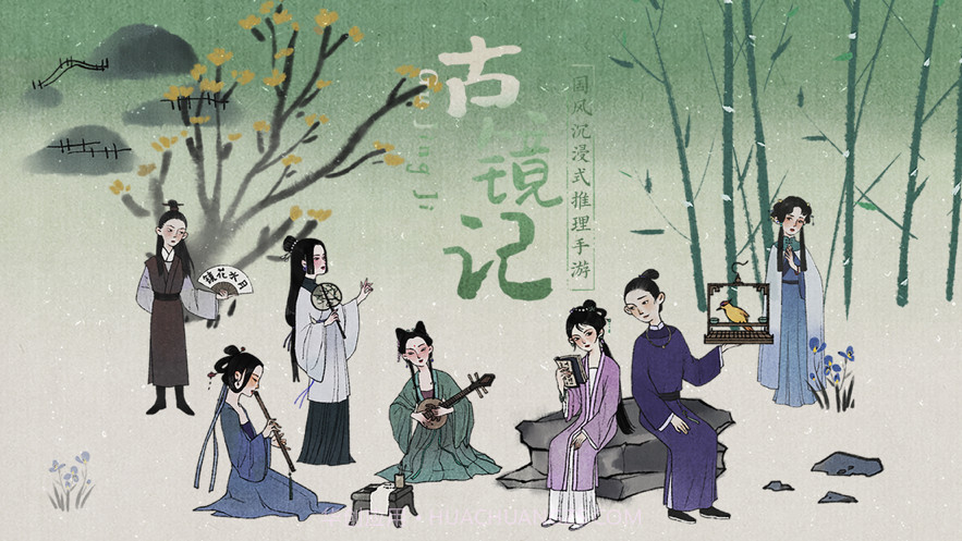 古镜记截图1 古镜记截图1