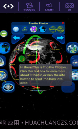 天气模拟器截图2 天气模拟器截图2