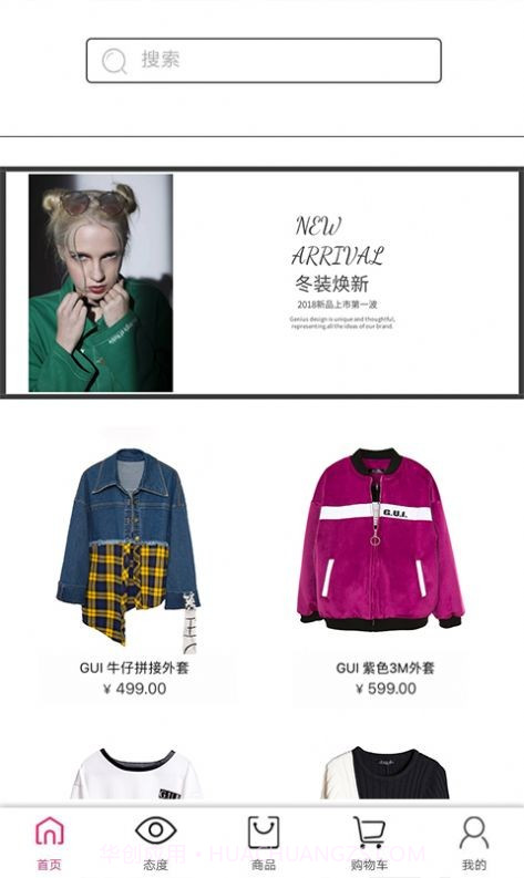 GUI女装截图2 GUI女装截图2