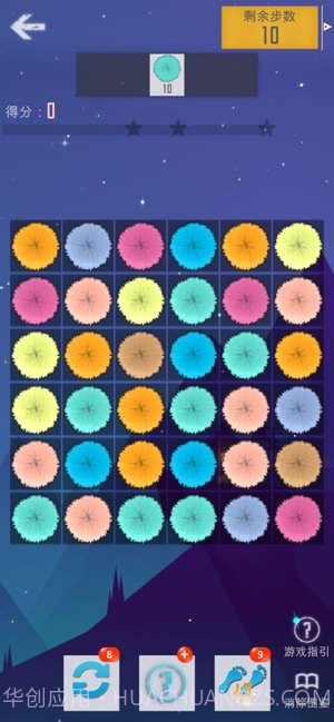 开心毛毛球截图3