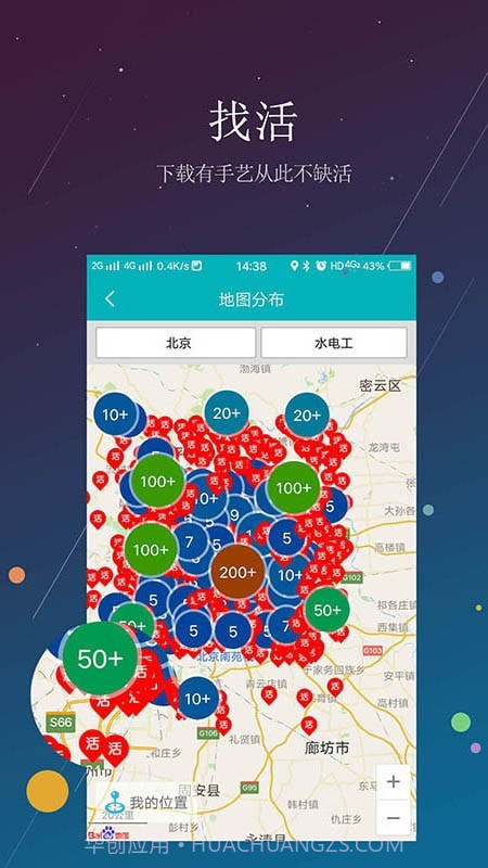 有手艺截图4 有手艺截图4