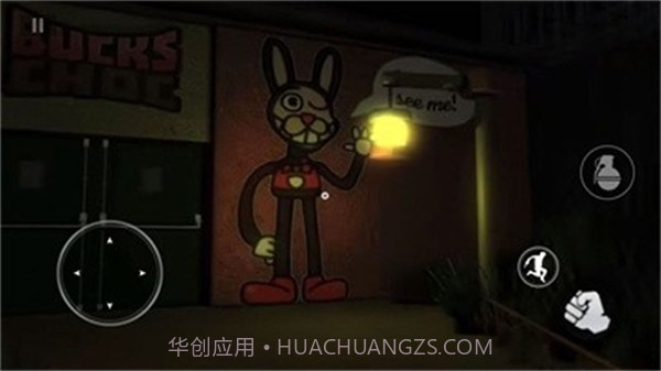 恐怖监视器截图1 恐怖监视器截图1