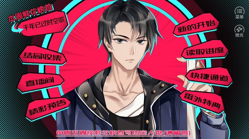 致命游戏2虚妄乐园截图5 致命游戏2虚妄乐园截图5