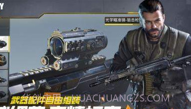 使命召唤国际服截图3 使命召唤国际服截图3