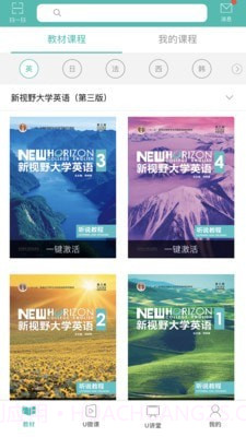 外研随身学APP截图1 外研随身学APP截图1