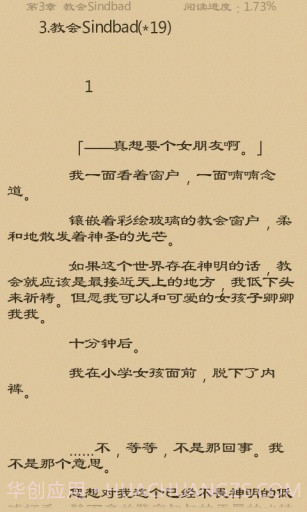 空之文库截图3 空之文库截图3