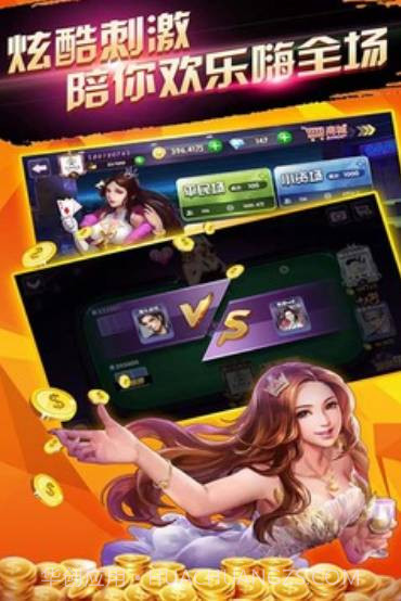 金皇冠疯狂版截图1 金皇冠疯狂版截图1