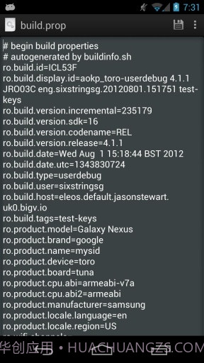 系统设置 BuildProp Editor截图4 系统设置 BuildProp Editor截图4