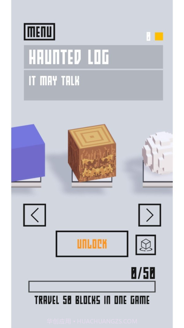 滚动的立方体截图2