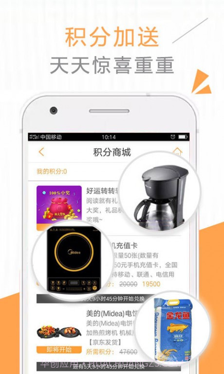 一库小说截图1 一库小说截图1