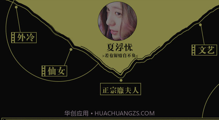 BTS伪装黑莲花截图1 BTS伪装黑莲花截图1