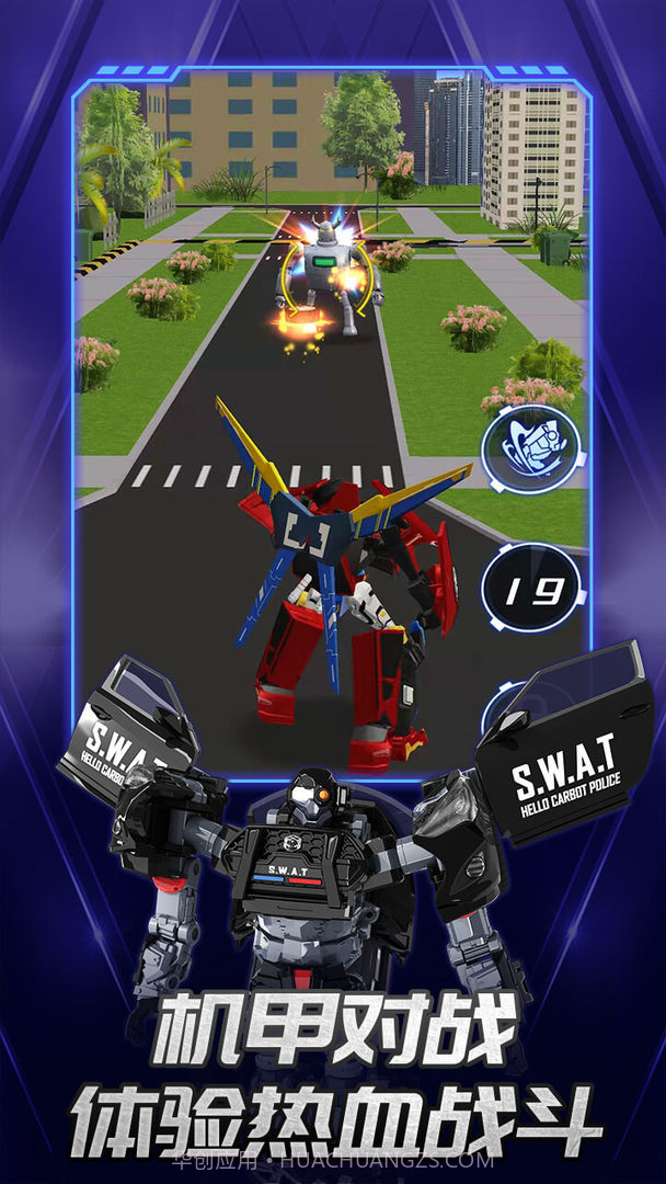 咖宝车神机甲纪元截图2 咖宝车神机甲纪元截图2