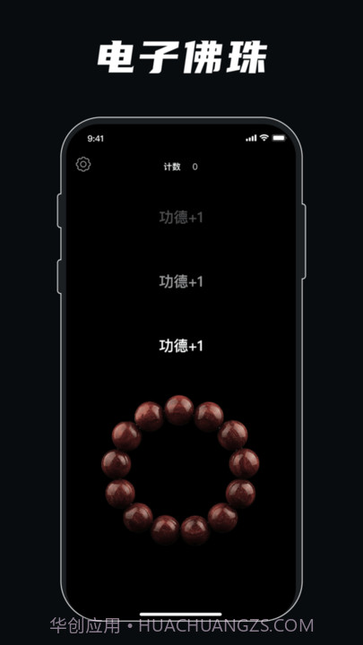 gba解压模拟器截图3 gba解压模拟器截图3