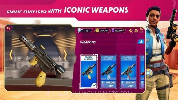 星球大战猎人截图1 星球大战猎人截图1