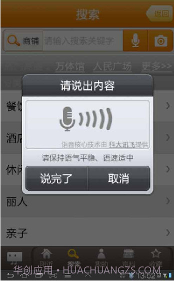 城市生活联名卡截图1 城市生活联名卡截图1