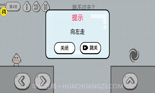 包子大作战截图1