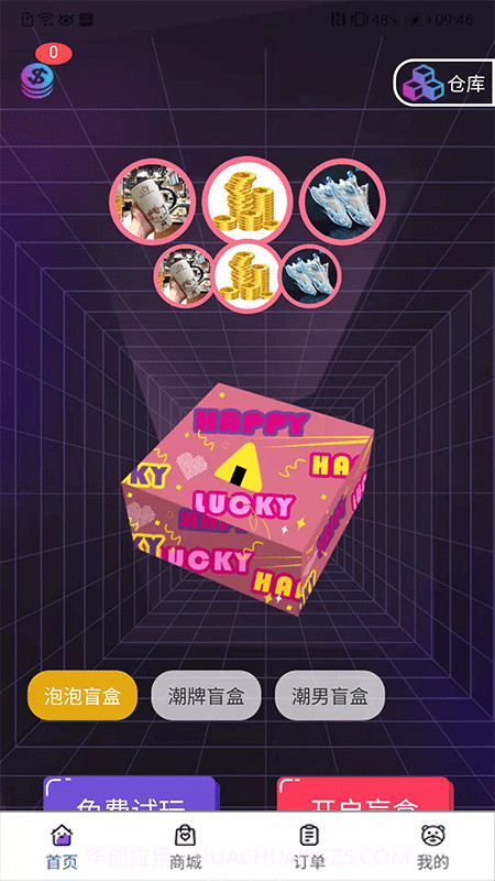 淘玩截图1 淘玩截图1