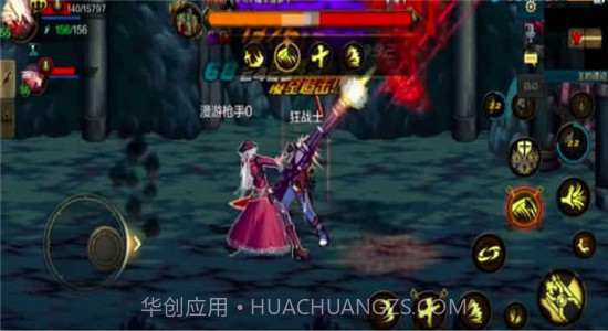 地下城与勇士体验服截图2