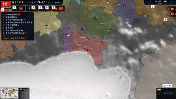 文明时代2缘起缘灭mod截图2