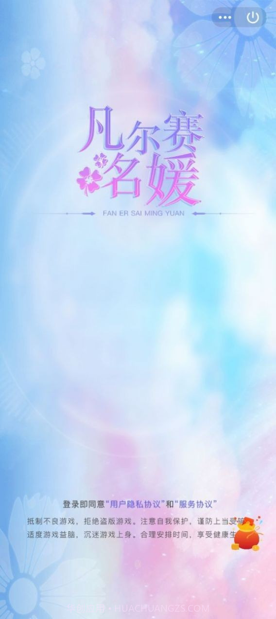 凡尔赛名媛红包截图1 凡尔赛名媛红包截图1