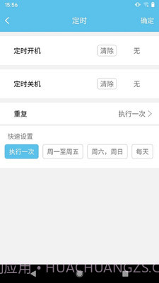 多乐信智能截图4 多乐信智能截图4