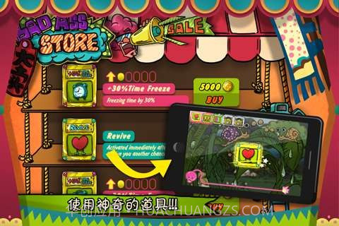 捣蛋派 Badass截图3