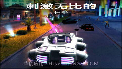 孤胆车神:维加斯截图3 孤胆车神:维加斯截图3