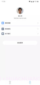 睿加截图2 睿加截图2
