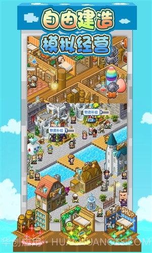 大航海探险物语截图3